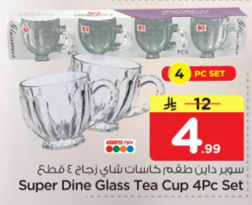 available at Nesto in KSA, Saudi Arabia, Saudi - Riyadh