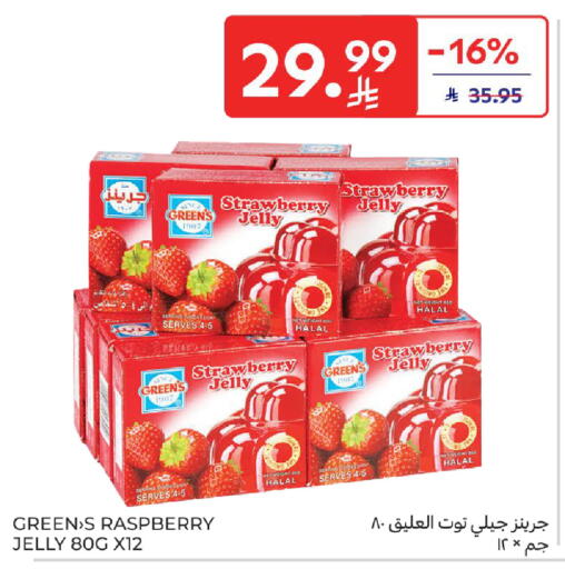 Strawberry Raspberry available at Carrefour in KSA, Saudi Arabia, Saudi - Dammam