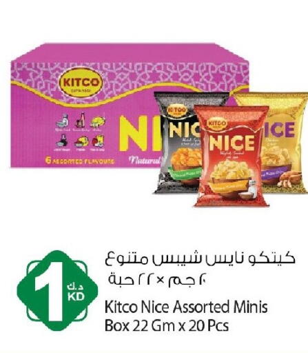 available at شركة المنتجات الزراعية الغذائية in الكويت - مدينة الكويت