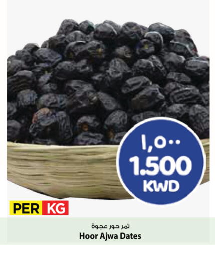 available at Mark & Save in Kuwait - Kuwait City