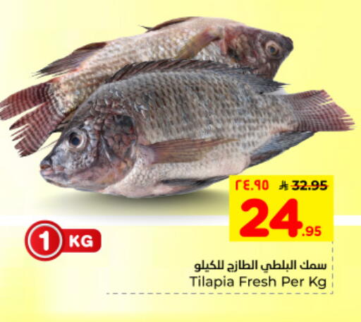 available at Hyper Al Wafa in KSA, Saudi Arabia, Saudi - Al Hasa