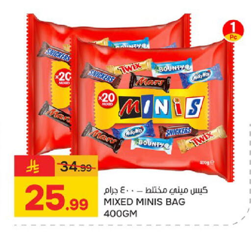 available at  باريس هايبرماركت in مملكة العربية السعودية, السعودية, سعودية - سيهات