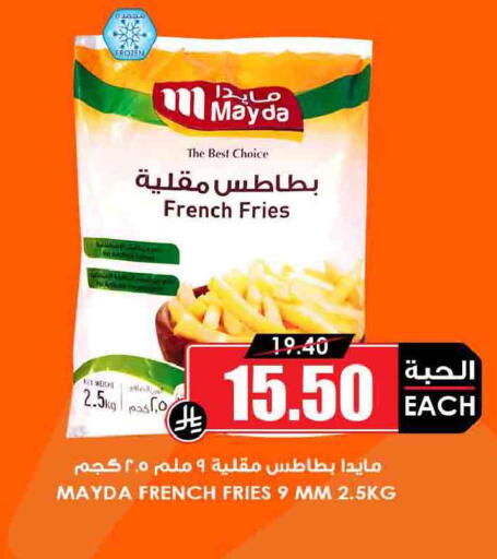 available at Prime Supermarket in KSA, Saudi Arabia, Saudi - Jazan