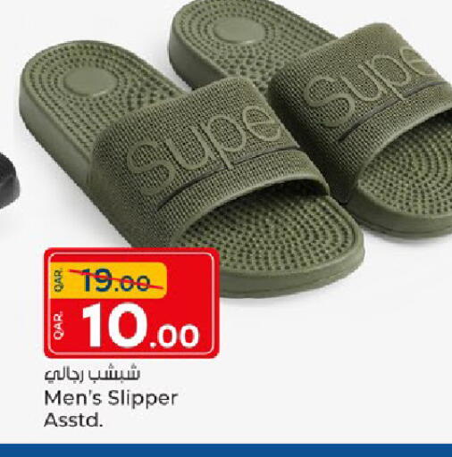 available at باريس هايبرماركت in قطر - الريان