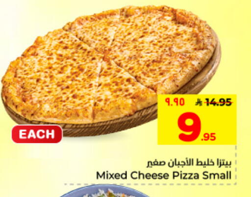 available at Hyper Al Wafa in KSA, Saudi Arabia, Saudi - Dammam