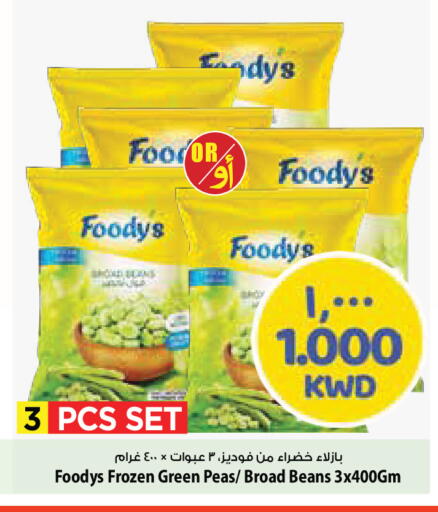Peas available at Mark & Save in Kuwait - Ahmadi Governorate