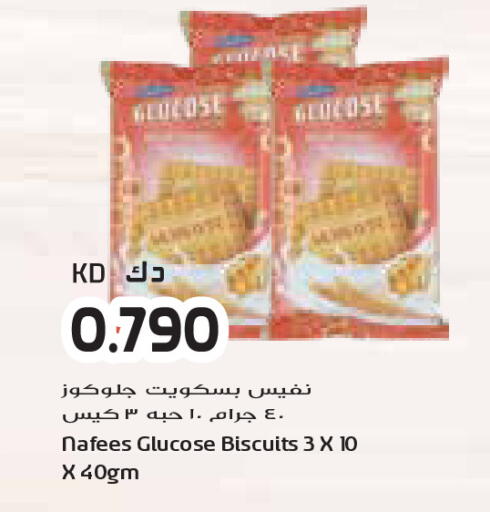 available at Grand Costo in Kuwait - Kuwait City