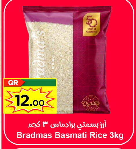available at Ahla Mart in Qatar - Al Daayen