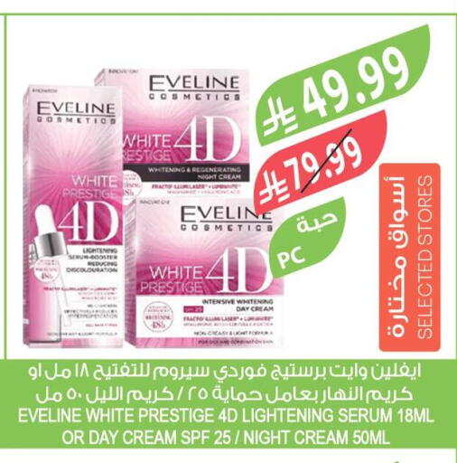 available at المزرعة in مملكة العربية السعودية, السعودية, سعودية - الرياض