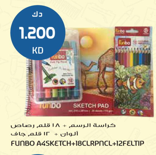 available at Grand Hyper in Kuwait - Kuwait City