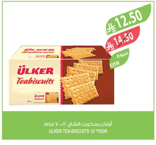 available at Farm  in KSA, Saudi Arabia, Saudi - Jeddah