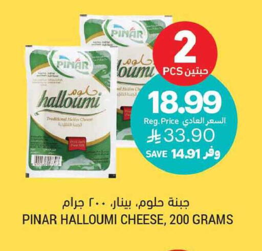 available at Tamimi Market in KSA, Saudi Arabia, Saudi - Khafji