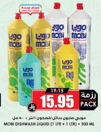 available at أسواق النخبة in مملكة العربية السعودية, السعودية, سعودية - الرس