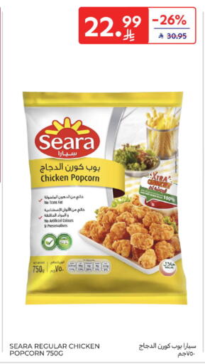 available at Carrefour in KSA, Saudi Arabia, Saudi - Buraidah