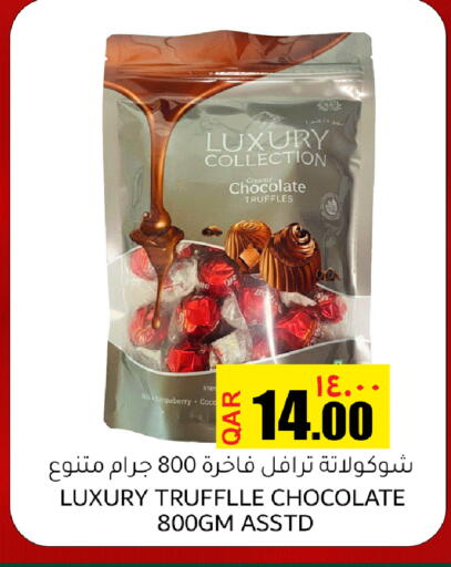 Strawberry available at رامبو مارت in قطر - الشحانية