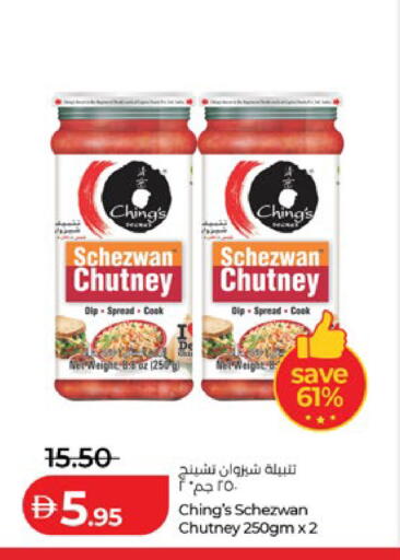 available at Lulu Hypermarket in UAE - Al Ain