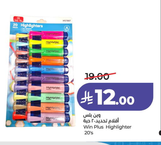 available at LULU Hypermarket in KSA, Saudi Arabia, Saudi - Hafar Al Batin