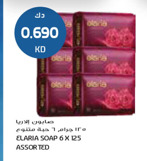 available at جراند كوستو in الكويت - محافظة الأحمدي