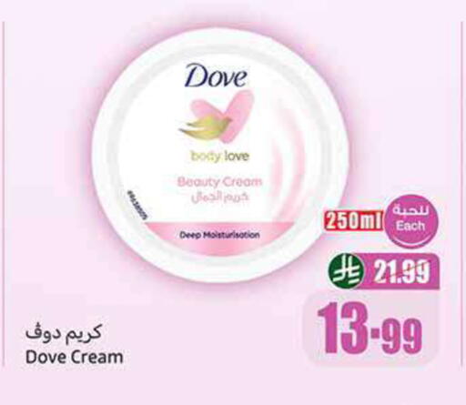 available at Othaim Markets in KSA, Saudi Arabia, Saudi - Mahayil