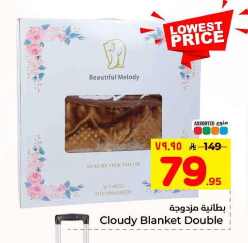 available at هايبر الوفاء in مملكة العربية السعودية, السعودية, سعودية - الرياض