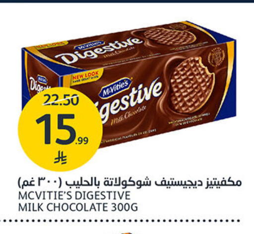 available at مركز الجزيرة للتسوق in مملكة العربية السعودية, السعودية, سعودية - الرياض