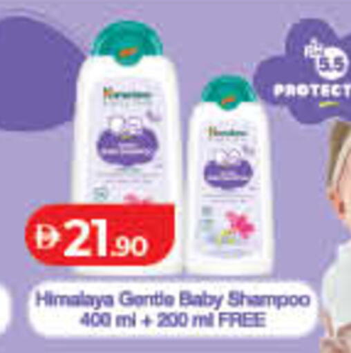 available at لولو هايبرماركت in الإمارات العربية المتحدة , الامارات - أم القيوين‎