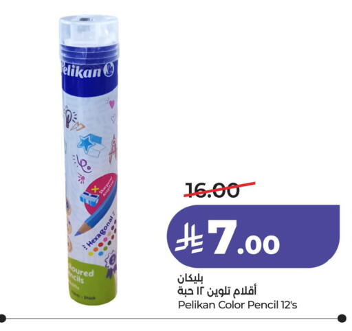 available at LULU Hypermarket in KSA, Saudi Arabia, Saudi - Jubail