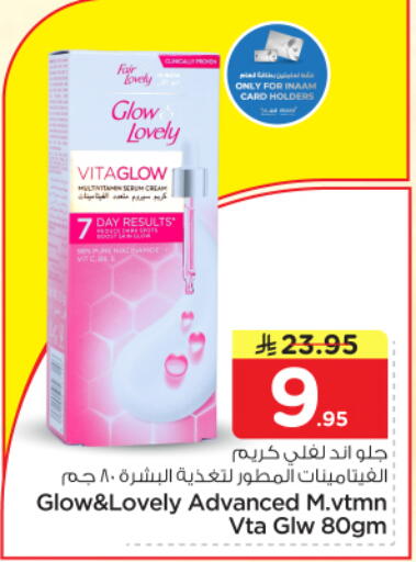 available at Nesto in KSA, Saudi Arabia, Saudi - Riyadh