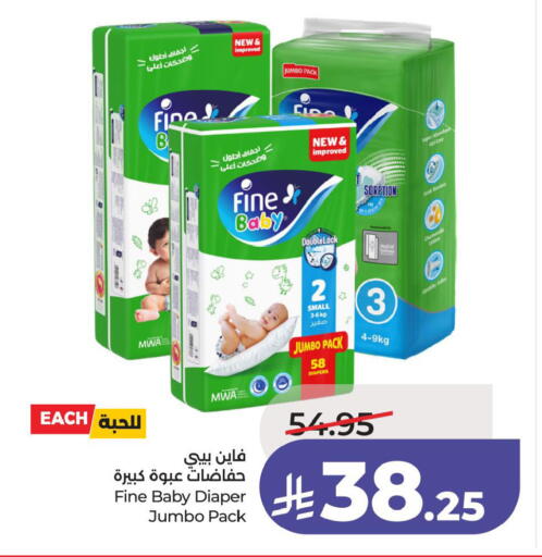 available at لولو هايبرماركت in مملكة العربية السعودية, السعودية, سعودية - سيهات