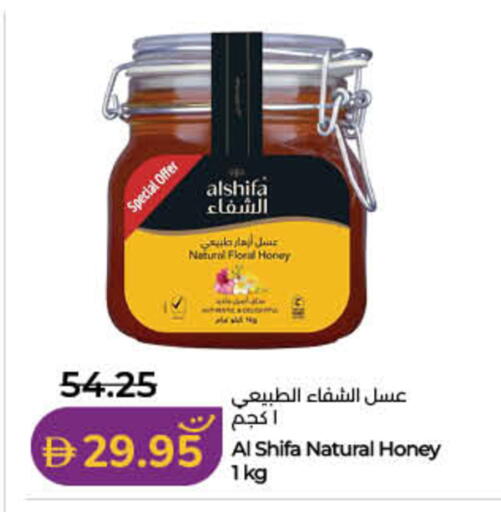 available at لولو هايبرماركت in الإمارات العربية المتحدة , الامارات - ٱلْفُجَيْرَة‎