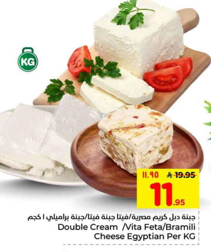 available at هايبر الوفاء in مملكة العربية السعودية, السعودية, سعودية - الطائف