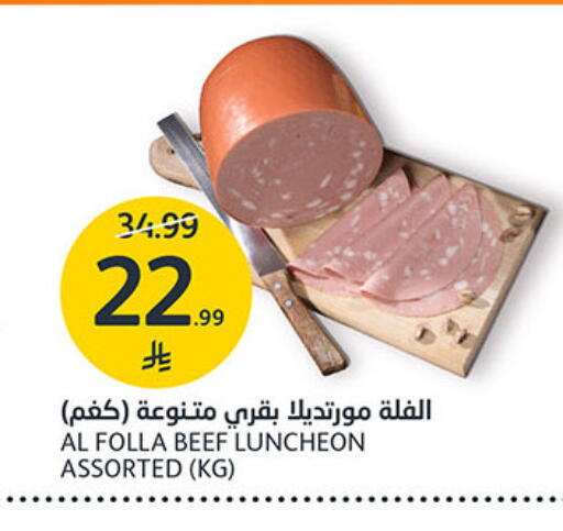 available at مركز الجزيرة للتسوق in مملكة العربية السعودية, السعودية, سعودية - الرياض