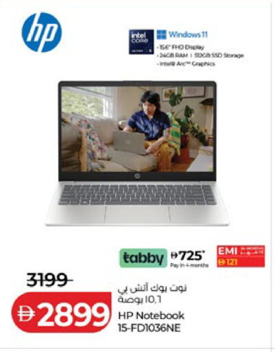 available at Lulu Hypermarket in UAE - Al Ain