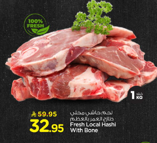 available at Hyper Al Wafa in KSA, Saudi Arabia, Saudi - Dammam