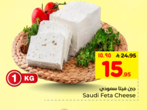 available at هايبر الوفاء in مملكة العربية السعودية, السعودية, سعودية - الأحساء‎