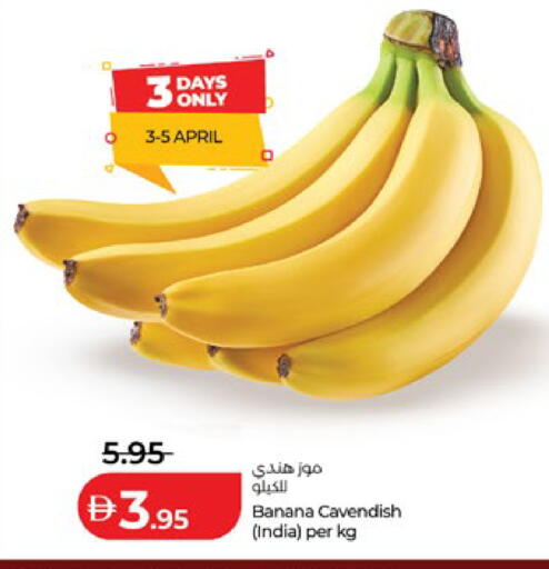 Banana from India available at Lulu Hypermarket in UAE - Abu Dhabi