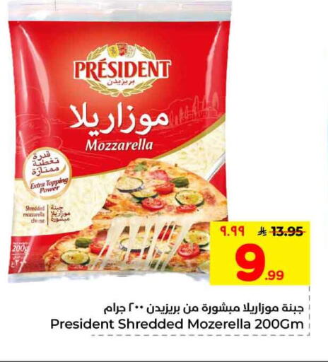 available at Hyper Al Wafa in KSA, Saudi Arabia, Saudi - Mecca