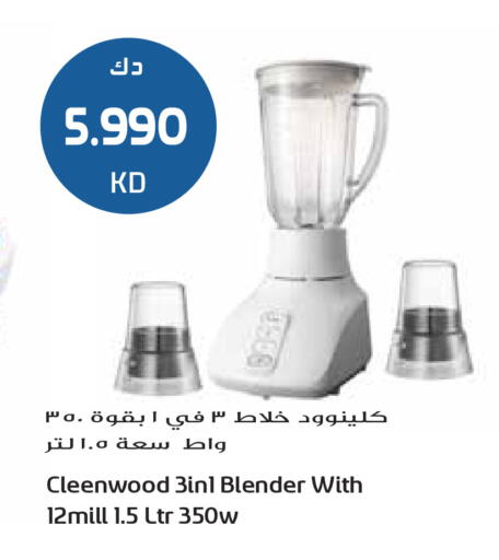 available at Grand Hyper in Kuwait - Ahmadi Governorate