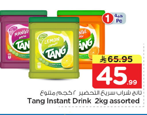 Mango Lemon available at نستو in مملكة العربية السعودية, السعودية, سعودية - الجبيل‎