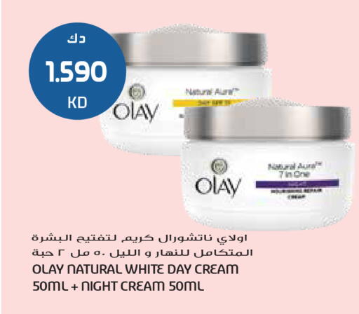 available at Grand Hyper in Kuwait - Ahmadi Governorate