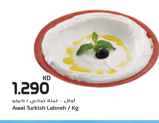 available at Grand Hyper in Kuwait - Ahmadi Governorate