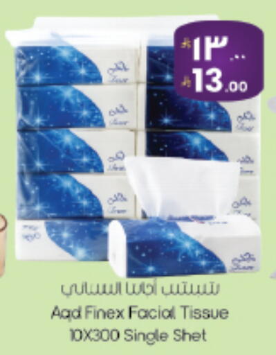 available at ستي فلاور in مملكة العربية السعودية, السعودية, سعودية - الجبيل‎