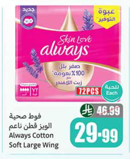 available at Othaim Markets in KSA, Saudi Arabia, Saudi - Abha