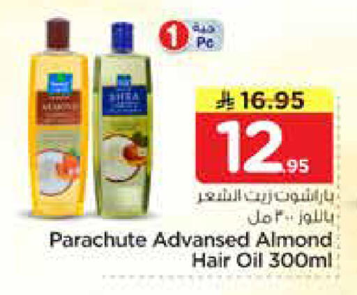 available at Nesto in KSA, Saudi Arabia, Saudi - Riyadh
