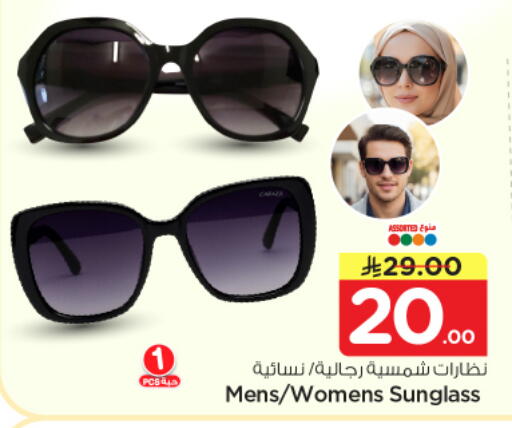 available at نستو in مملكة العربية السعودية, السعودية, سعودية - الرياض