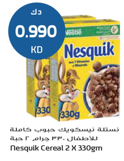 available at جراند هايبر in الكويت - محافظة الأحمدي