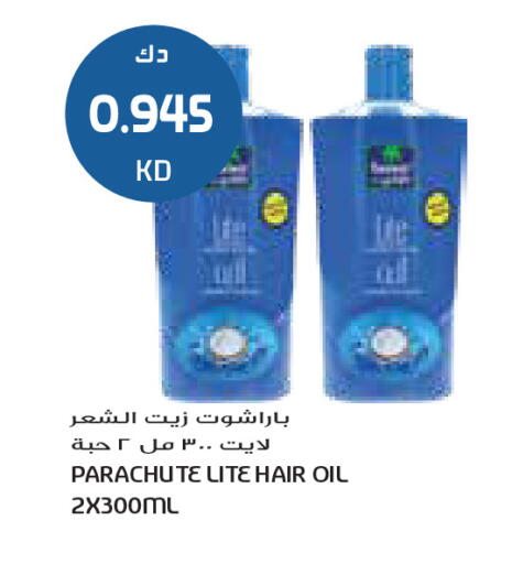 available at جراند كوستو in الكويت - محافظة الأحمدي