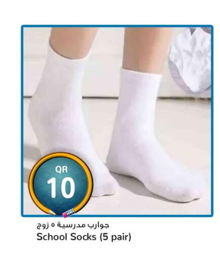 available at سفاري هايبر ماركت in قطر - الشمال