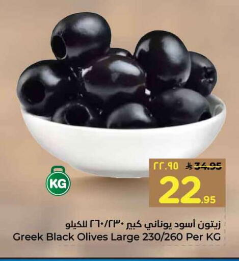 available at Hyper Al Wafa in KSA, Saudi Arabia, Saudi - Ta'if