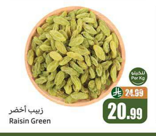 available at Othaim Markets in KSA, Saudi Arabia, Saudi - Mahayil